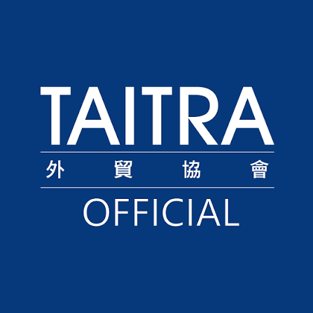 中華民國對外貿易發展協會